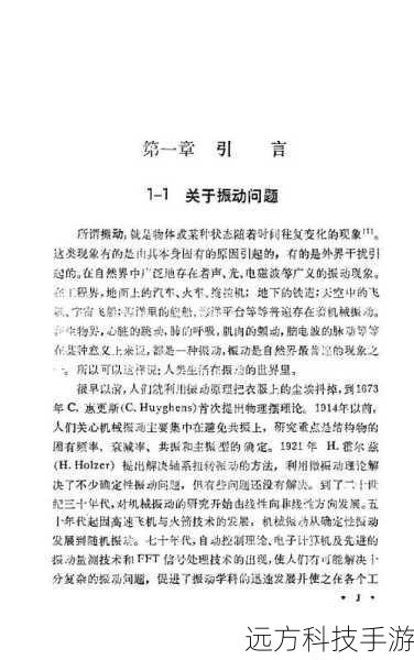一、引言
