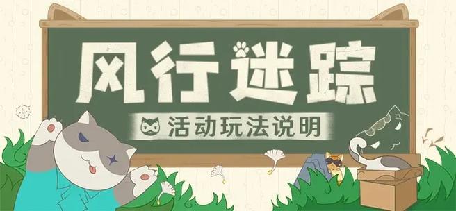 三、躲藏者玩法指南