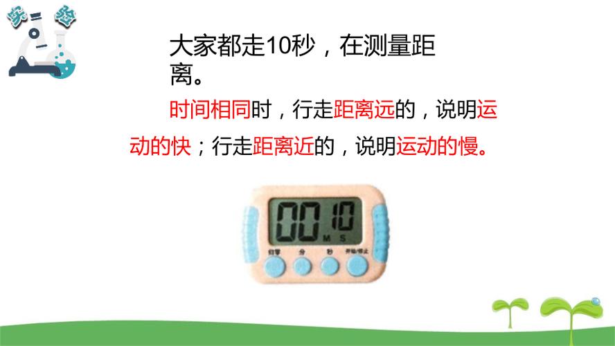 5、注意时间:在规定时间内找出所有躲藏者,所以要合理安排时间,不要在一个地方浪费太多时间。