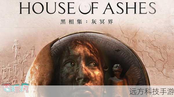 《黑相集》系列一直以来以其独特的恐怖氛围和紧张刺激的剧情而备受玩家青睐,每一部作品都仿佛是一场深入黑暗世界的惊悚之旅,让玩家们在心跳加速和寒毛直立中体验极致的恐怖,而这次的《黑相集:小希望》无疑将继续延续这一恐怖传奇。