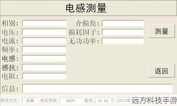 供电方面,HD4650冰钻使用了来自日本化工的高品质全固态电容和全封闭电感,豪华的用料配合出色的做工,为显卡的稳定运行提供了强有力的保障,这种设计不仅延长了显卡的使用寿命,还降低了故障率,让用户在使用过程中更加安心。
