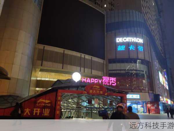 武汉齐购生活,作为武汉地区知名的数码产品零售商,自成立以来便以“言出必践、全新机、原装配件、温馨购物体验”为经营理念,赢得了广大消费者的信赖与好评,其主营业务涵盖各类数码产品的零售与分期购买,特别是在手机领域,更是积累了丰富的经验与资源,近年来,随着电商的兴起,武汉齐购生活也紧跟时代步伐,积极拓展线上销售渠道,为消费者提供更加便捷、高效的购物体验。