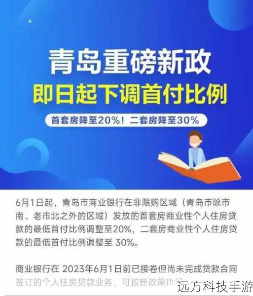 首付比例:根据商品价格不同,首付比例也有所不同,3300元以下商品首付10%即可;3340-4299元之间的商品最多可贷3000元,剩余部分为首付;4300元以上商品最低首付30%。