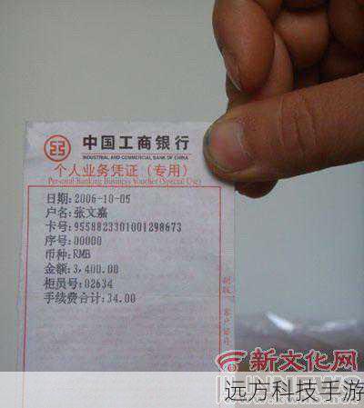 还款方式:商家提供了多种便捷的还款方式,包括银行代扣、网上转账、银行现金汇款、拉卡拉自动终端机以及邮政储蓄等,银行代扣是最为推荐的方式,只需提供工商银行、农业银行、建设银行、招商银行或中国银行的储蓄卡即可轻松还款。