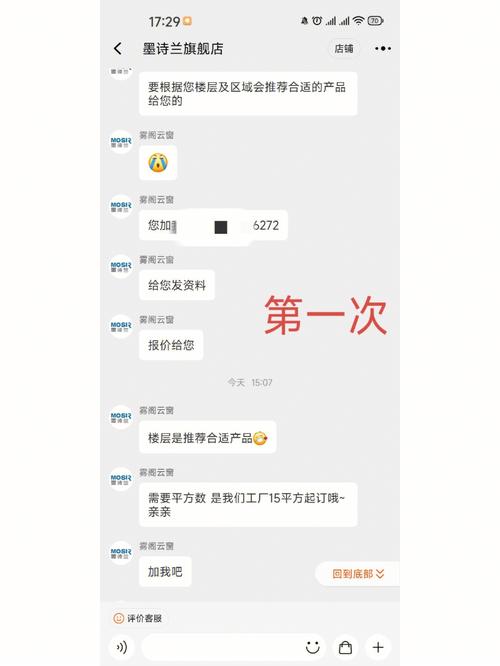 专业售后:商家提供完善的售后服务体系,包括全国联保、7天无理由退换货等,让消费者购物无忧。