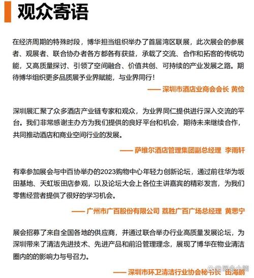武汉齐购生活苹果iPhone5港版的最新促销活动无疑为消费者带来了一场科技盛宴,通过优惠的价格、灵活的分期付款政策以及完善的售后服务体系,商家成功吸引了大量消费者的关注与购买,随着科技的不断进步和市场的不断变化,武汉齐购生活将继续秉承“言出必践、全新机、原装配件、温馨购物体验”的经营理念,为消费者带来更多优质、实惠的数码产品,让我们共同期待武汉齐购生活在未来的发展中创造更多的辉煌!