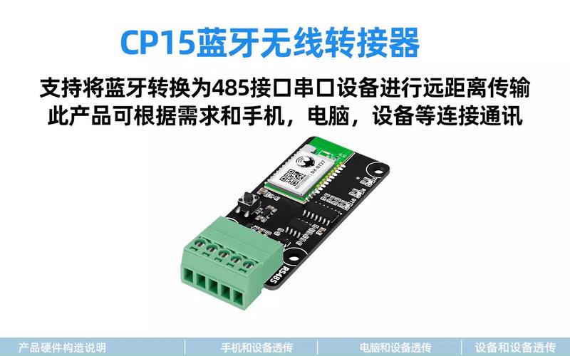 T707还支持蓝牙连接和USB接口,方便用户与其他设备进行数据传输和文件共享,蓝牙功能不仅支持A2DP蓝牙立体声,还支持多种蓝牙协议,让用户在享受音乐、观看视频时更加便捷。