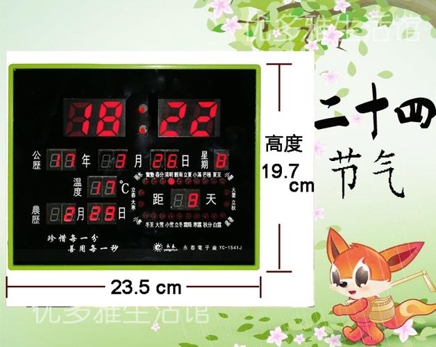 T707还具备丰富的附加功能,如闹钟、日历、计算器、日程表、记事本等,这些功能虽然看似简单,但在日常生活中却非常实用,特别是闹钟和日历功能,可以帮助用户更好地管理时间和日程安排