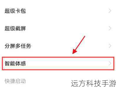 1. 提醒功能