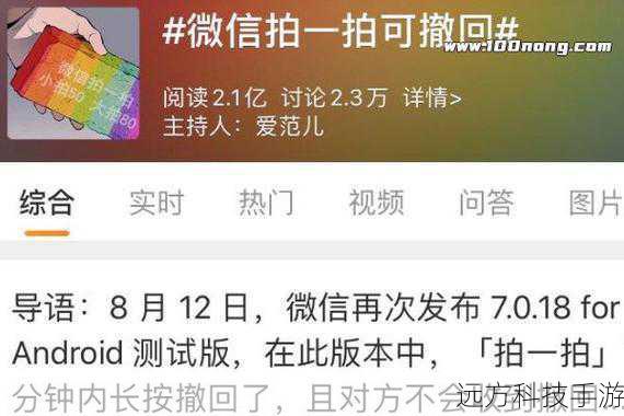 “拍一拍”功能还允许用户通过设置后缀来表达特定的情感或态度,拍了拍钱包暗示自己没钱,拍了拍头暗示自己不聪明,拍了拍肩膀则可能表示对对方的支持和鼓励,这些后缀的设置不仅丰富了“拍一拍”的表达方式,还使得该功能在社交互动中更加生动有趣。