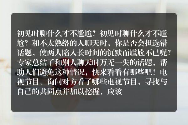 在群聊中,“拍一拍”功能更是调节交流气氛的利器,当群聊陷入沉默或话题转换时,一个适时的“拍一拍”可以打破僵局,引发新的讨论,通过“拍一拍”与群内成员互动,还可以增强群组的凝聚力和归属感。