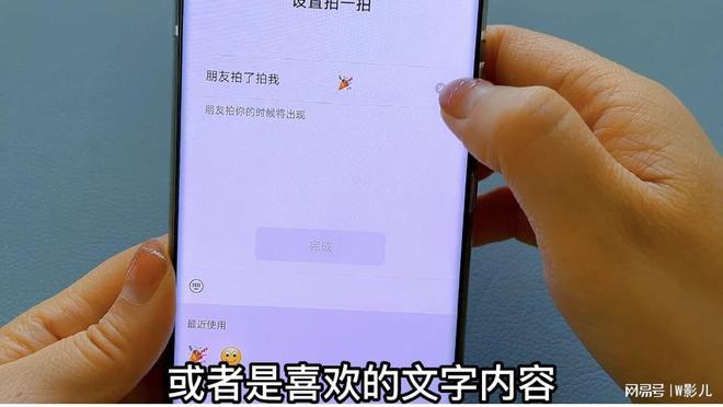 微信拍一拍的实际应用