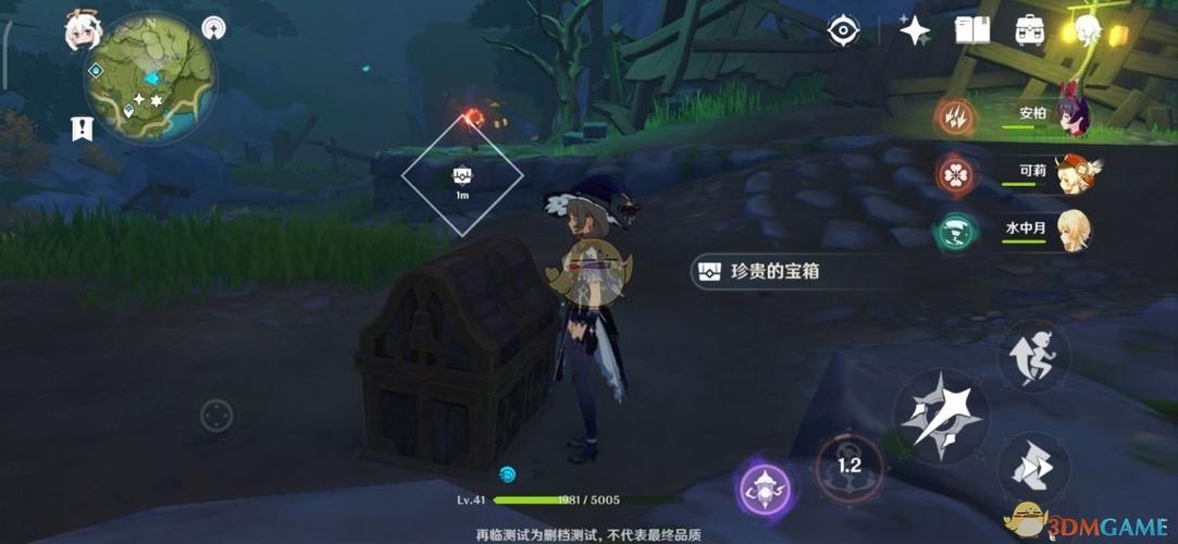 完成山顶的剧情后,不要忘记探索周围的区域,可能还隐藏着一些宝藏和隐藏任务等待我们去发现,仔细寻找每一个角落,也许会有意外的收获。
