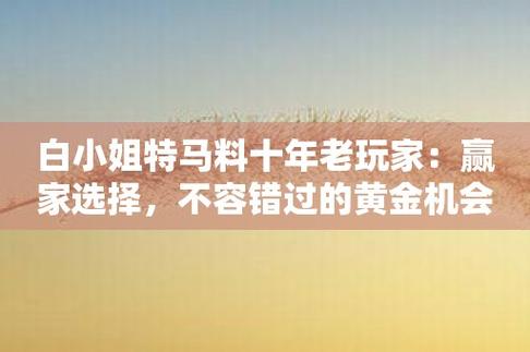 对于老玩家来说,新职业的出现无疑是一次重新探索游戏的绝佳机会,他们可以放下曾经熟悉的角色,投身到这个全新的职业中,体验不一样的冒险和挑战,而对于新玩家而言,新职业的吸引力更是不言而喻,它为他们提供了一个全新的起点和更多的可能性。