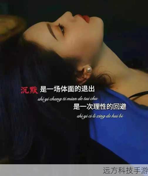 当我们谈论到《恶名昭彰 2》时,一个不可回避的问题便是:它好玩吗?这看似是一个简单直接的问题,然而其答案却并非非黑即白,而是充满了复杂性和多面性。