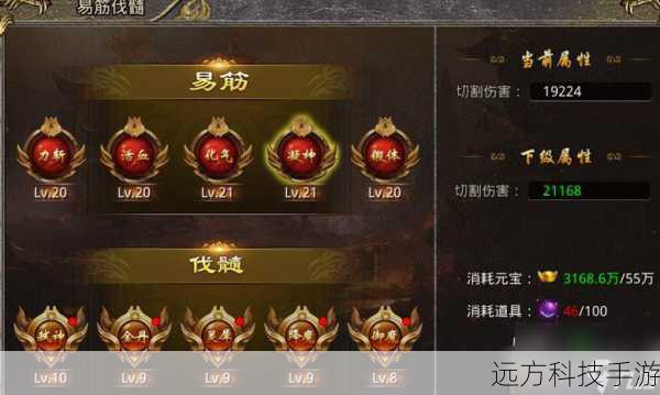 我们来了解一下为什么需要洗点洗技能,在游戏的进程中,随着玩家对游戏的理解不断加深,或者根据不同的关卡、BOSS 等情况,可能会发现之前的技能加点和选择并不完全适合当前的需求,又或者是在尝试不同的流派和玩法时,需要对角色的技能配置进行调整,这时,洗点洗技能就显得尤为重要了。