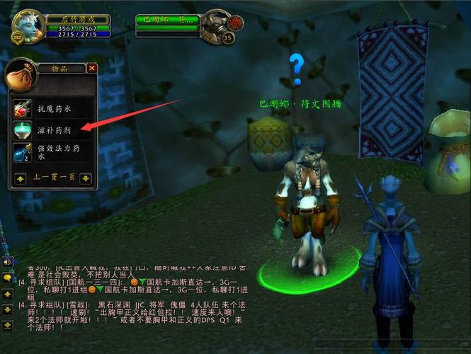 2、部分特殊的 NPC 可能会提供洗技能的服务,但这通常需要满足一定的条件或者付出一定的代价。