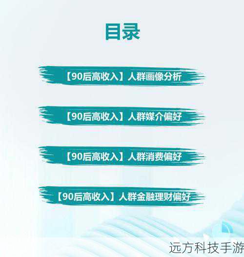 科技行业的高级工程师和技术专家也是收入顶尖的人群,在这个数字化时代,科技的力量无可估量,那些能够引领技术创新、解决关键技术难题的人才受到了各大企业的热烈追捧,无论是人工智能领域的专家、软件开发的高手,还是芯片设计的天才,他们都能获得极高的薪酬待遇,这些职业不仅需要扎实的技术功底,还需要不断的创新思维和学习能力,以适应快速变化的科技发展趋势。