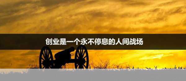 这并不意味着创业就不值得尝试,创业可以带来自由、成就感和无限的可能性,对于那些有梦想、有激情、有能力的人来说,创业仍然是一条充满挑战和机遇的道路,但我们也不能忽视那些已经被证明收入极高的职业,它们为人们提供了另一种实现财富和人生价值的途径。