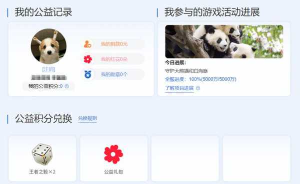当玩家们找到入口地址后,就可以顺利进入 CF 网吧专属福利活动页面,玩家们可以详细了解活动的各项内容和规则,领取专属的奖励和礼包,参与各种挑战任务和竞赛,玩家们还可以查看自己的活动进度和排名,与其他玩家进行比较和交流。