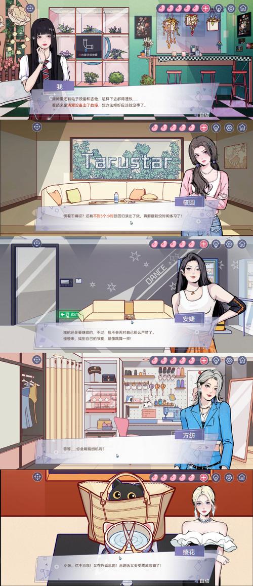当我们逐渐深入游戏,会发现越来越多的惊喜和秘密等待着我们去揭示,每一个新的区域都有着独特的风景和谜题,让我们沉浸其中,尽情享受探索的乐趣。