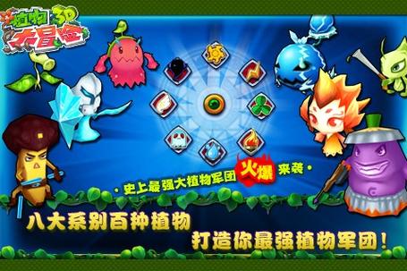 无论是对于喜欢冒险游戏的玩家,还是对于那些热爱大自然和奇幻元素的人来说,《植物精灵》都是一款不可错过的佳作,让我们继续在这个充满魅力的世界中畅游,探索更多的未知和惊喜。