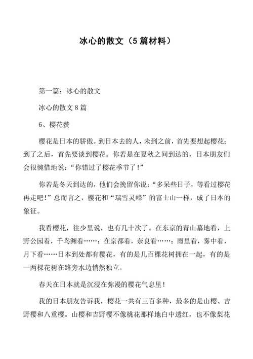 就是关于植物精灵图文流程攻略(8)的文章,你可以根据实际情况进行调整和修改。