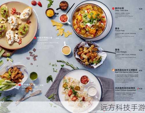 屏幕与菜单:视觉盛宴