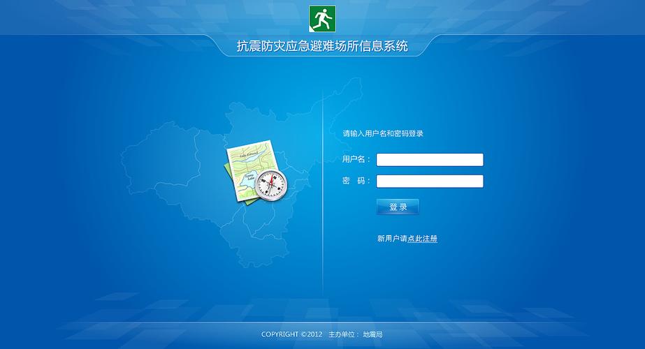 系统界面与软件应用