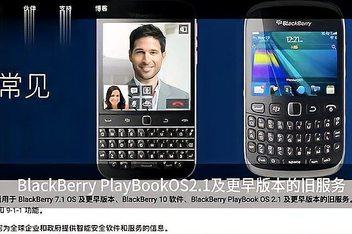 黑莓Bold 9000搭载了BlackBerry OS v4.6操作系统,这一系统在当时来说已经非常成熟和稳定,待机界面上,Bold 9000充分利用了HVGA(480×320像素)的屏幕,显示了丰富的内容,包括运营商、时间日期、电池与信号状态以及六个最常用程序的快捷方式,用户可以通过按下轨迹球左侧的BlackBerry键进入主菜单,主菜单中包含了21个设计精美的图标,分别指代着各种功能