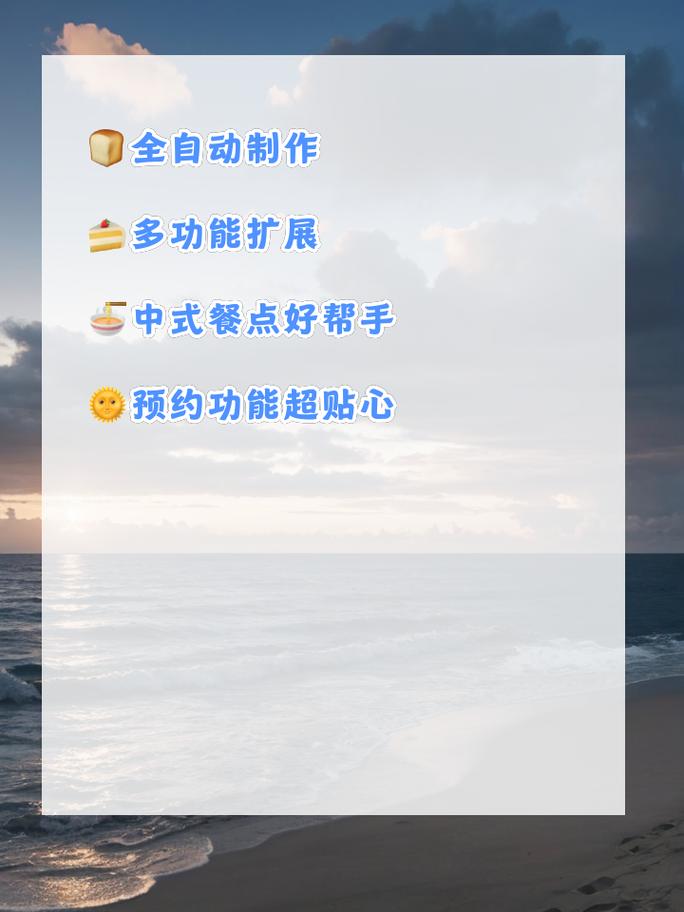其他功能:全面与实用的结合