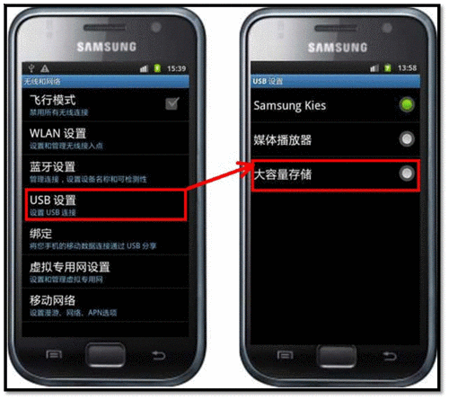 三星i9070还支持Kies连接功能,用户可以通过Wi-Fi将手机与电脑连接在一起,在电脑端管理手机中的图片、照片、音乐、通讯录、短信等多种多样的信息,这一功能不仅简化了数据传输的过程,还提高了数据管理的效率。