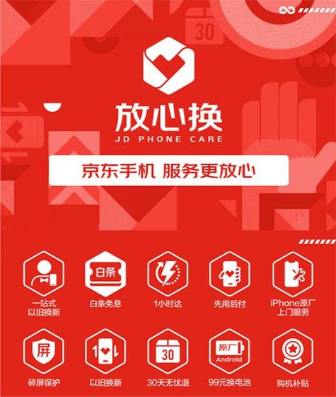 行货上市,品质保证