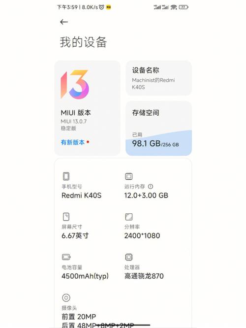 在软件方面,三星GALAXY K zoom内置了丰富的拍摄模式和功能,除了常规的自动模式外,还提供了手动模式(M档),让用户可以根据拍摄需求自由调整曝光、快门速度、ISO等参数,手机还内置了多种滤镜效果和后期编辑工具,让用户在拍摄后能够轻松进行照片处理,实现个性化表达。