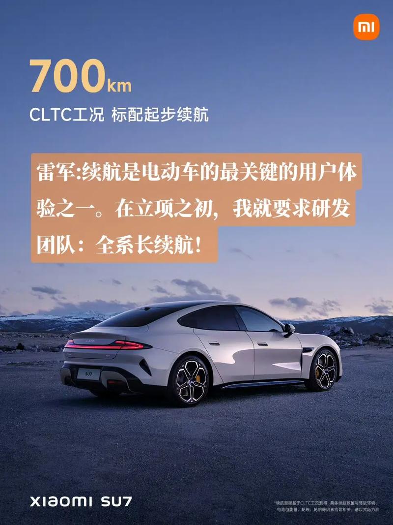 用户体验与续航