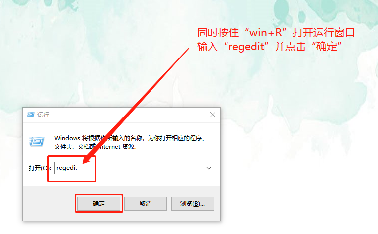 让我们来了解一下如何开启秘籍功能,在游戏中,按下 Ctrl+Alt+F2 组合键,就会弹出一个秘籍输入框,就可以输入各种秘籍代码了。