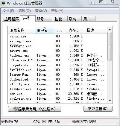 “DISABLE3D”秘籍可以关闭 3D 画面,对于一些电脑配置较低的玩家来说,这可以提高游戏的流畅度。