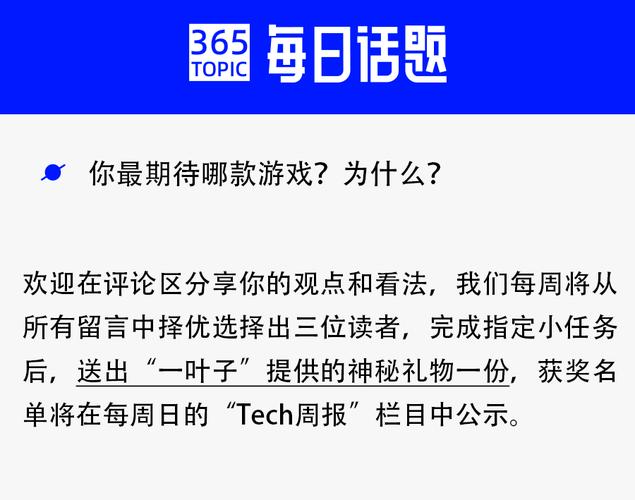使用游戏秘籍也要适度,过度依赖秘籍可能会降低游戏的挑战性和趣味性,我们可以在遇到困难或想要尝试一些新奇玩法时使用秘籍,但也要保持对游戏原本挑战的尊重。