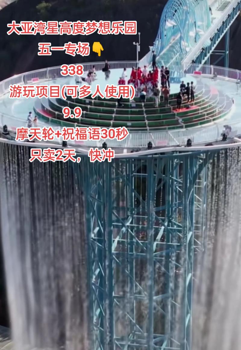 在利用秘籍打造出理想的乐园后,我们还可以通过一些策略来进一步提升乐园的运营效果,合理规划游乐设施的布局,确保游客能够方便地到达各个景点;定期维护设施,保证它们的安全性和可玩性;举办各种活动和表演,吸引更多游客前来。