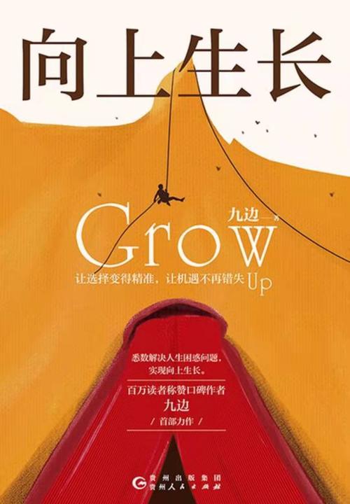 只是秘籍的一部分,实际上还有许多其他有趣的秘籍等待玩家去发现和探索,这些秘籍不仅可以帮助我们在游戏中取得更好的成绩,还能让我们体验到更多独特的玩法,无论是想要快速发展乐园,还是尝试一些新奇的创意,秘籍都能为我们提供有力的支持。