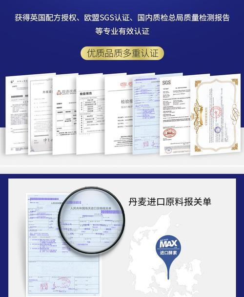 品质保障:多重认证与严格测试