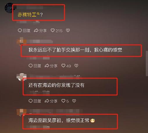 在陈州的欧阳家,遇到了睡着的柳梦璃,触发了这个支线,通过一系列的事件,揭示了一段跨越前世今生的爱恨情仇,任务中涉及到了许多神秘的元素,增加了游戏的奇幻氛围。
