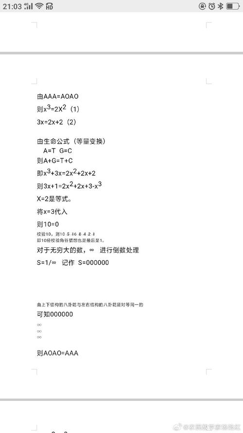 文章仅供参考,你可以根据实际情况进行调整和修改,如果你还有其他需求,欢迎继续向我提问。