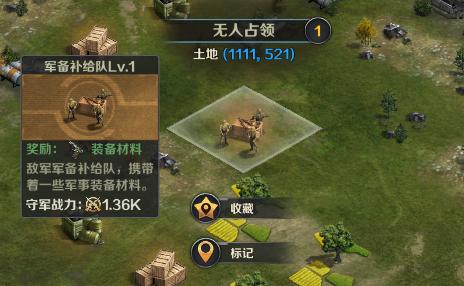 游戏中的武器和装备系统也非常丰富,通过完成任务和探索地图,可以获得各种各样的武器和装备,如枪支、弹药、护甲等,根据角色的特点和战斗需求,选择合适的装备可以极大地提升团队的战斗力。