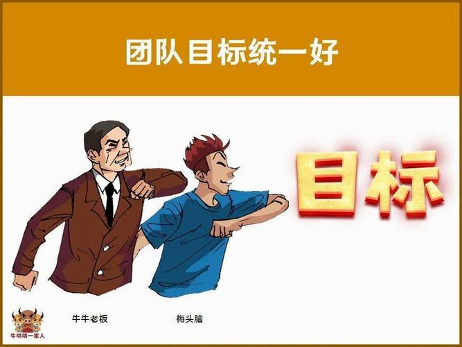 一是保持团队的协作和配合,每个角色都有其作用,只有团结协作才能战胜强大的敌人。