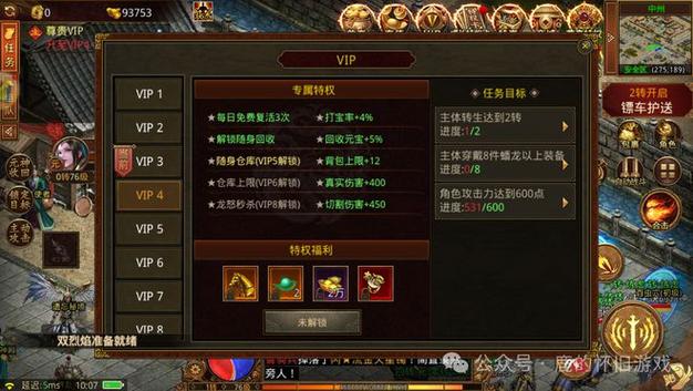 铁血联盟:卷土重来的世界充满了挑战和机遇,通过这份图文攻略,希望玩家们能够更好地领略游戏的魅力,带领自己的铁血联盟在这个充满危险的世界中成功卷土重来,无论是新手还是老玩家,都能从中找到新的乐趣和策略思路,让我们一起踏上这充满刺激和冒险的征程吧!