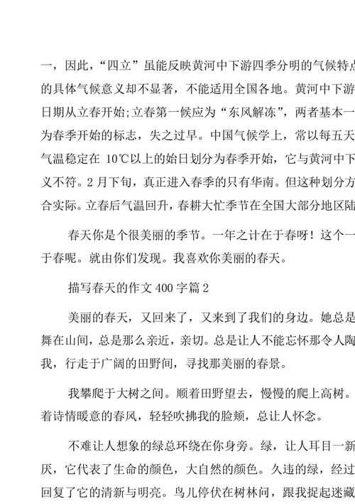 文章内容仅供参考,你可以根据实际情况进行调整和修改。
