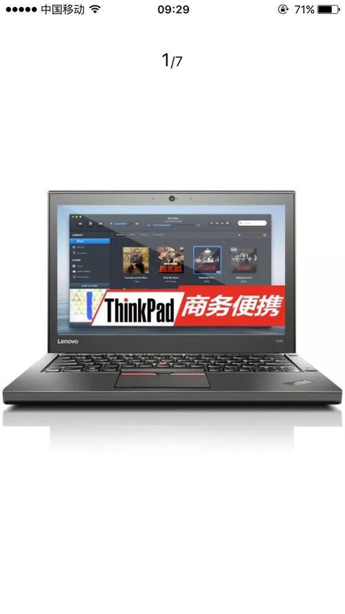 作为一款商务本，X250 20CLA275CD在安全性和特色功能方面也下足了功夫，它支持智能指纹识别功能，用户可以通过指纹快速解锁电脑，提高了数据的安全性，它还配备了安全锁孔、硬盘密码、加电密码和超级用户口令等安全功能，全方位保护用户的数据安全。