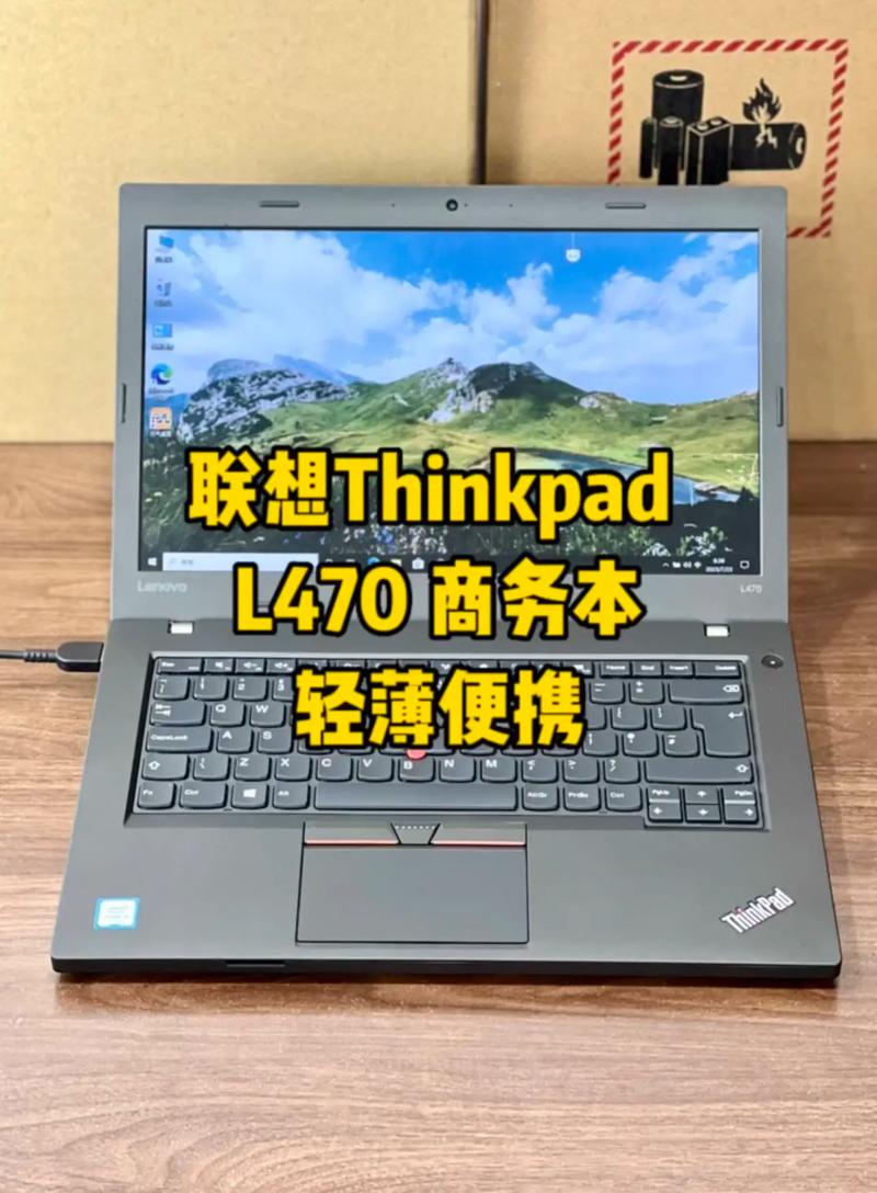 联想ThinkPad X250 20CLA275CD作为一款经典的商务轻薄本，凭借其出色的处理器性能、大容量的固态硬盘、丰富的接口配置以及完善的安全功能，成为了众多商务人士和学生的首选，无论是日常办公还是学习娱乐，它都能提供稳定且高效的使用体验，如果你正在寻找一款性能出色、便携性强的商务笔记本，那么联想ThinkPad X250 20CLA275CD无疑是一个值得考虑的选择。