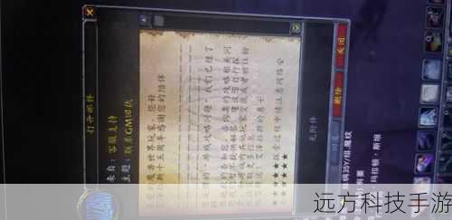 一种常见的方法是通过完成拉文霍德庄园提供的任务来获取声望,这些任务通常涉及到一些秘密行动、情报收集或对特定目标的打击,虽然任务数量相对较少,但每一个任务给予的声望奖励还是比较可观的,玩家需要仔细寻找和接取这些任务,按照要求认真完成。
